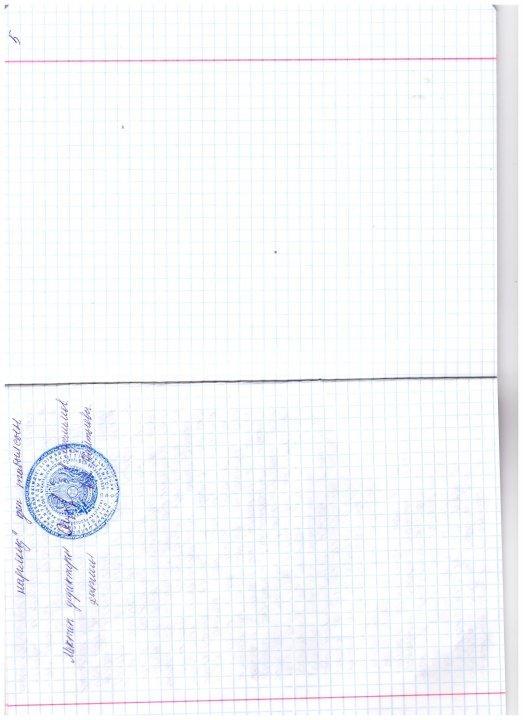 Бракеражды комиссия хаттамасы