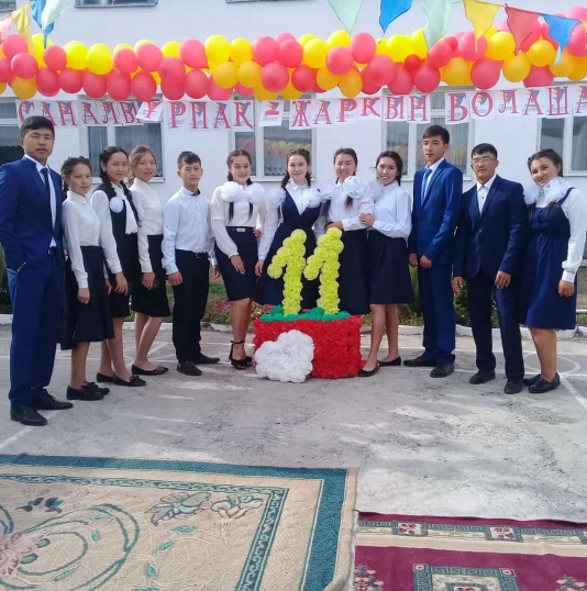 №10 Қызылсай орта мектебі